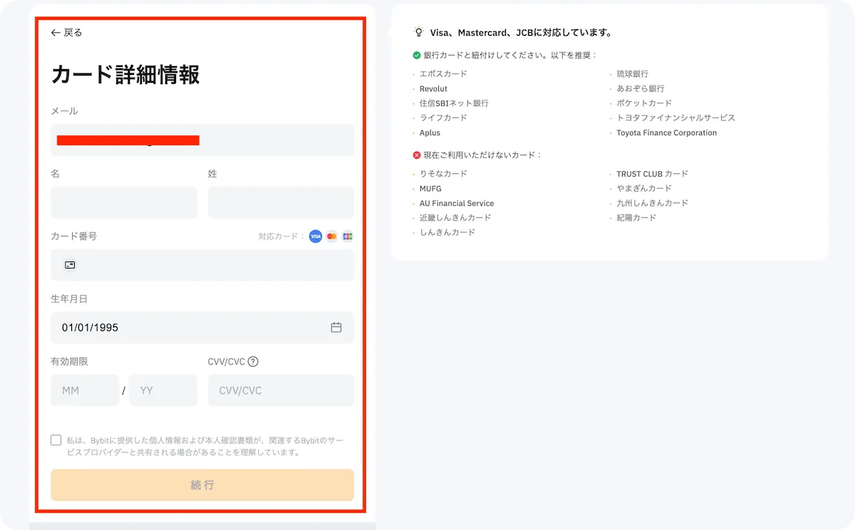 仮想通貨Sui(SUI)とは？将来性や特徴、将来価格を解説【最新】