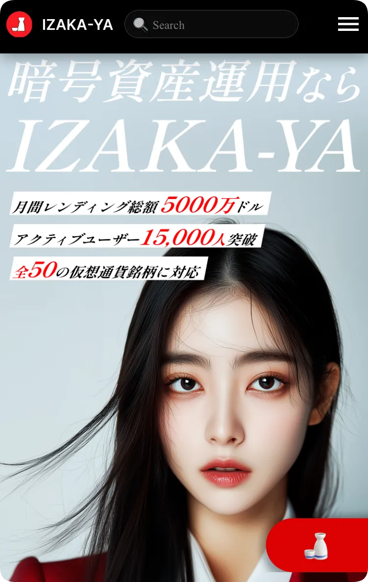 IZAKA-YA スマホトップページ