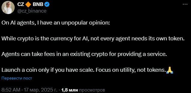 ИИ-агенты
