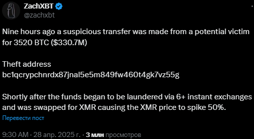 Криптокошелек Best Wallet