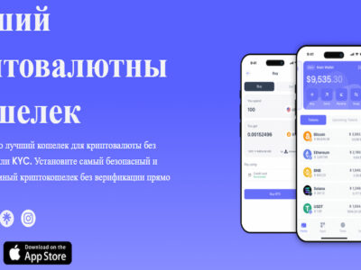 Киты присоединяются к пресейлу Best Wallet – собрано $13 млн