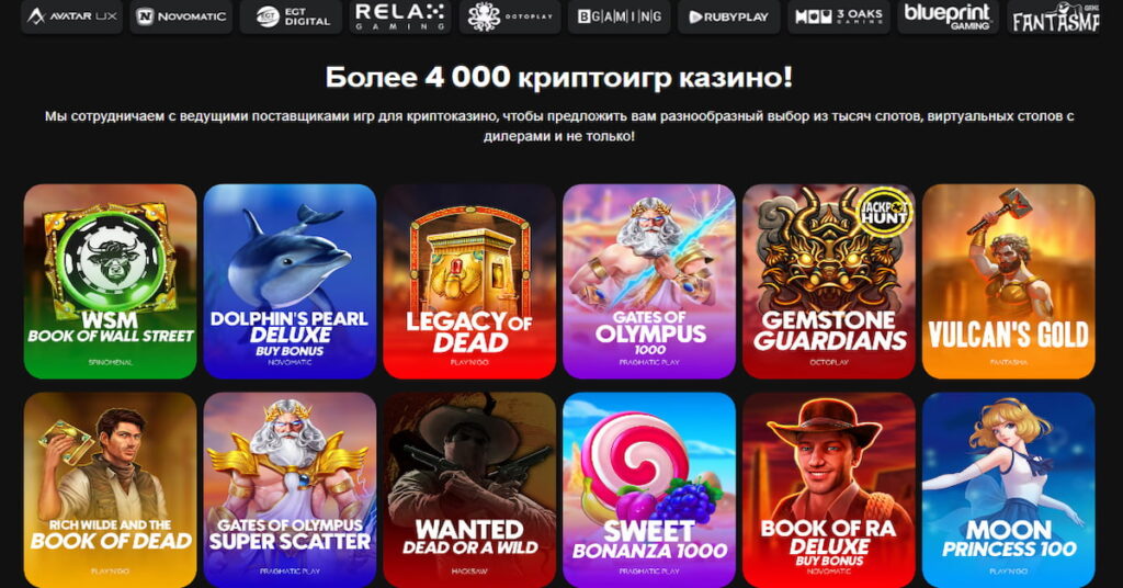 скриншот сайта WSM Casino, который является казино без верификации