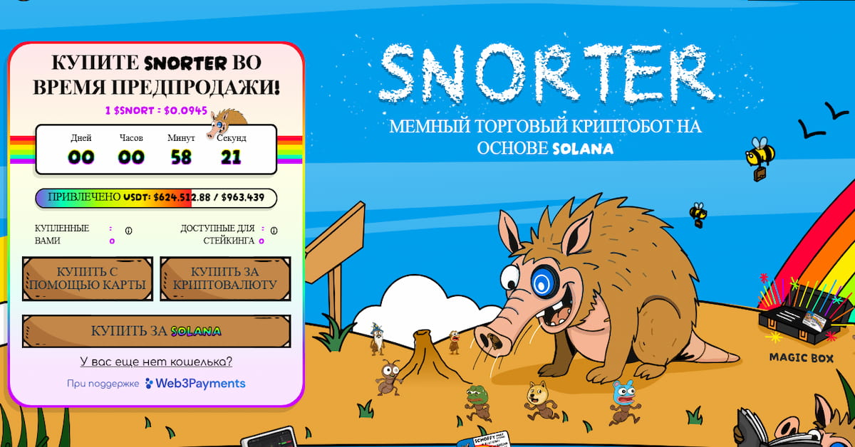 Bonk упал на 19% за неделю, а криптобот $SNORT собрал $625 000