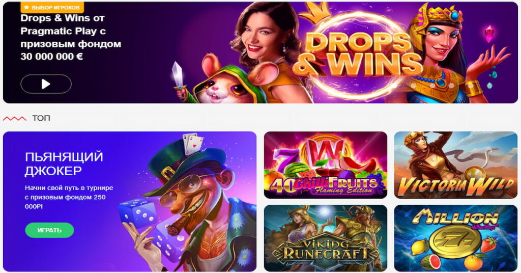 скриншот казино на деньги Pokerdom