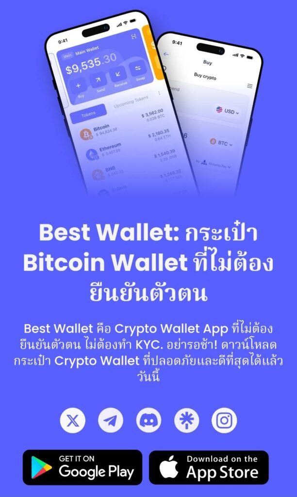 Best eth wallet right now