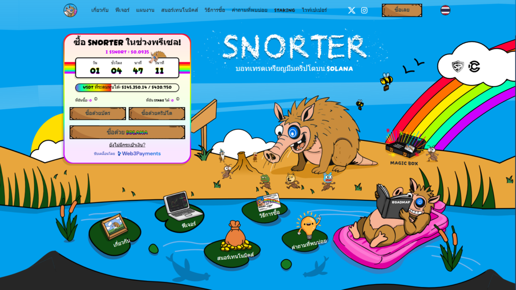 Snorter 