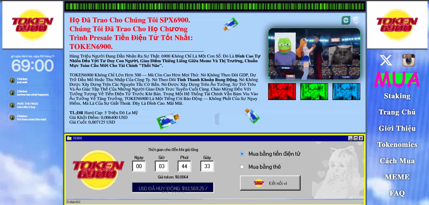 TOKEN6900