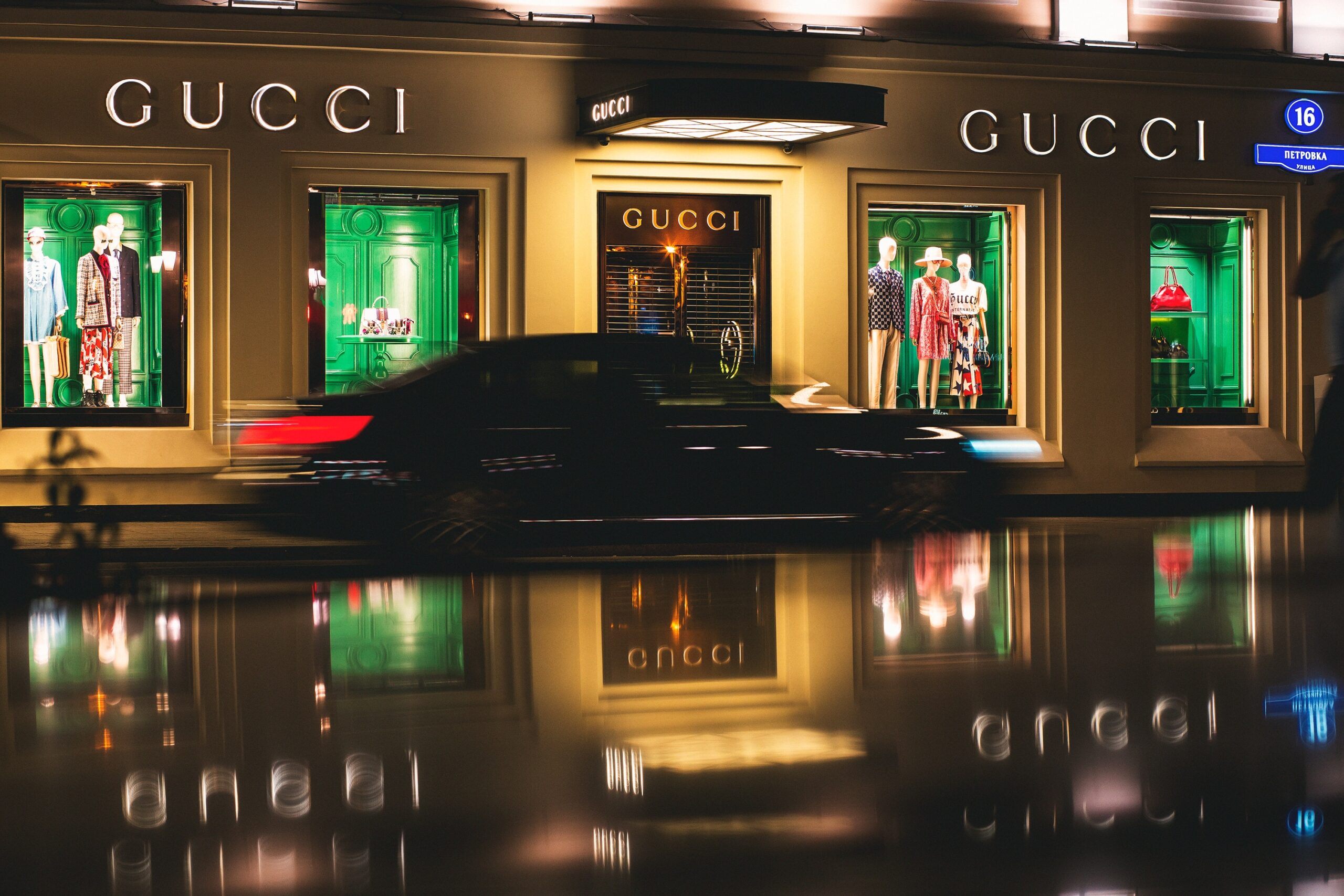 Gucci ще приема плащания в криптовалути