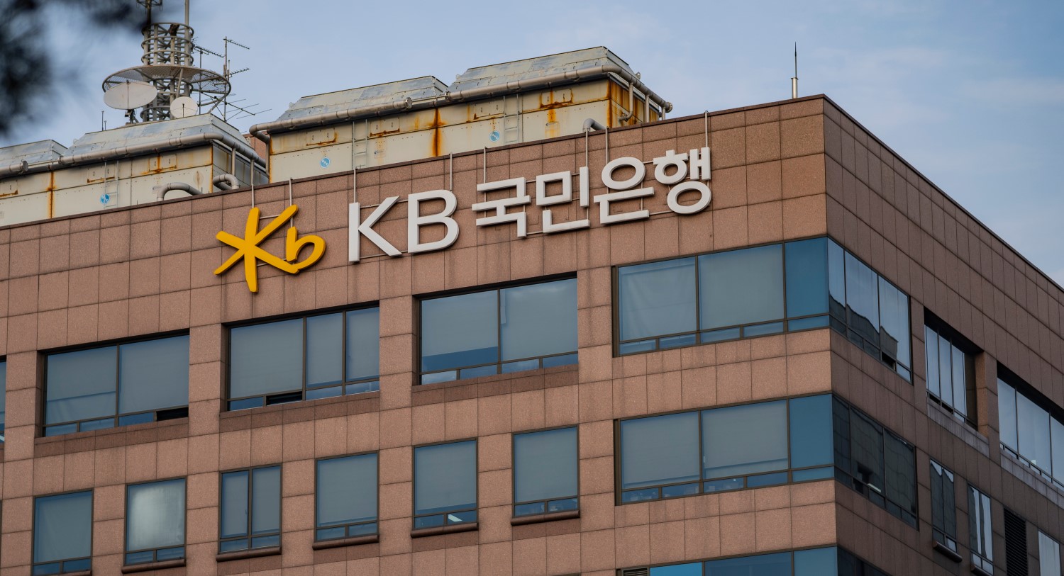 Най-голямата корейска банка стартира първия крипто инвестиционен фонд в страната