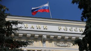 русия