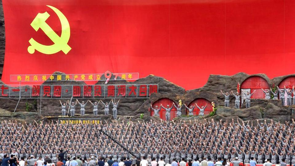 Комунистическата партия на Китай пусна учебник за блокчейн