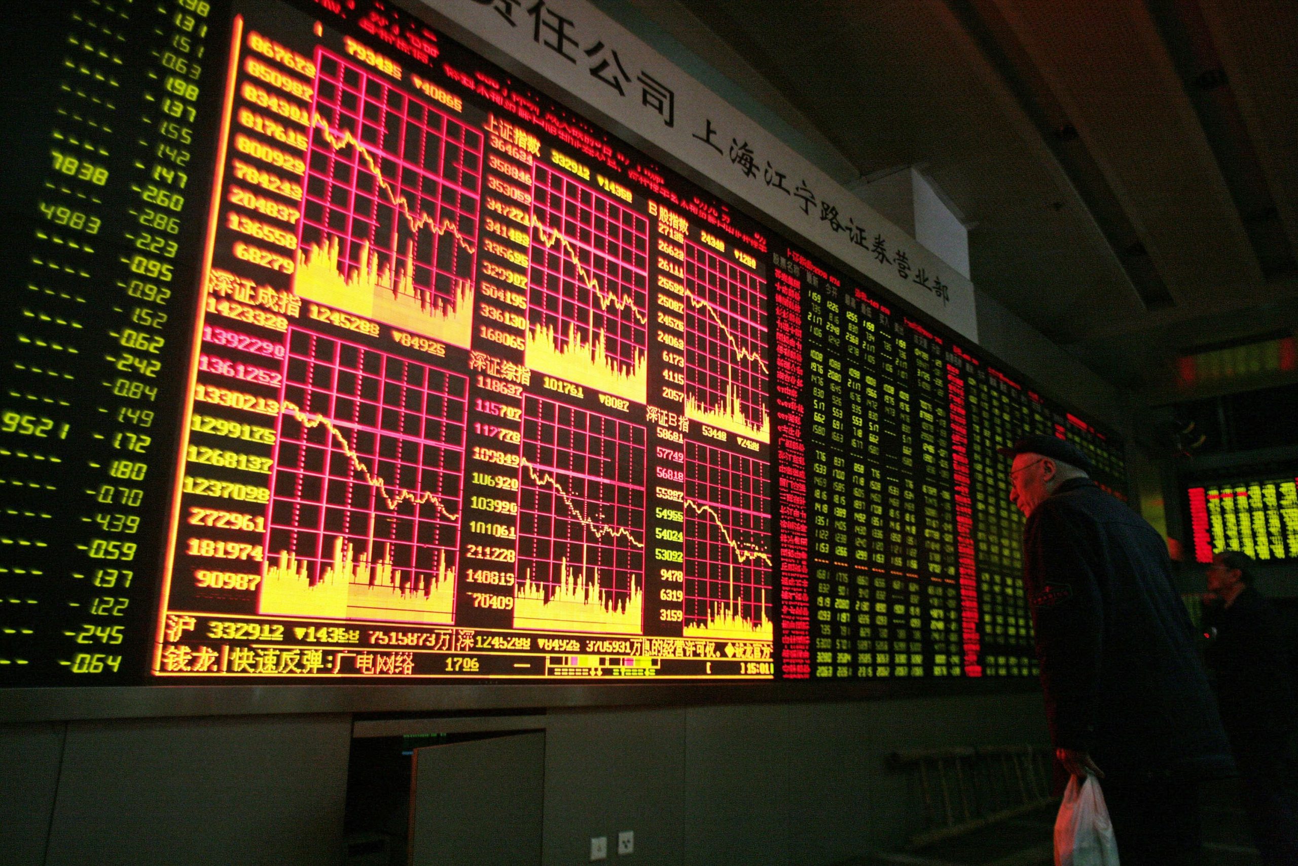 Шанхайската стокова борса и подобрението на застрахователната индустрия чрез блокчейн