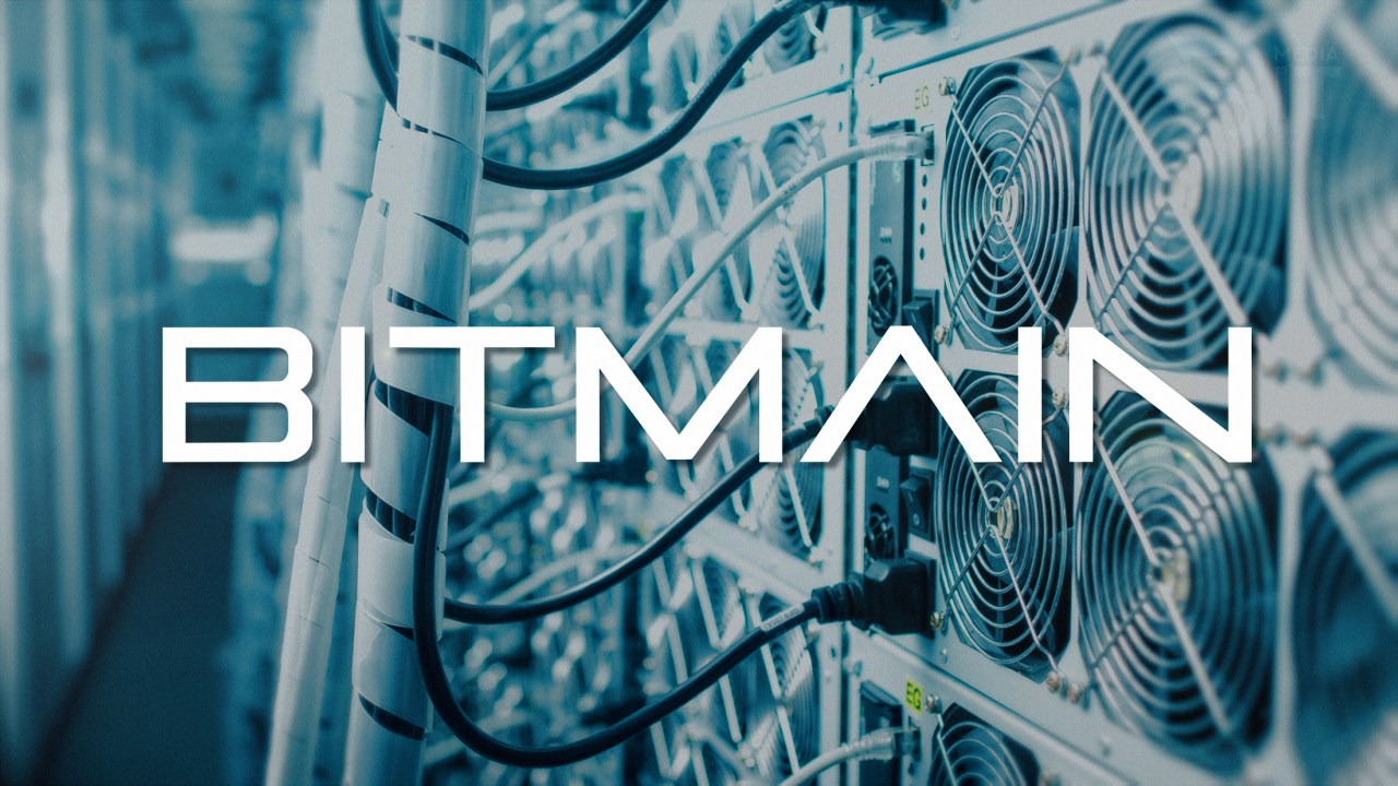 Bitmain накрая регистрира IPO в Хонг Конг