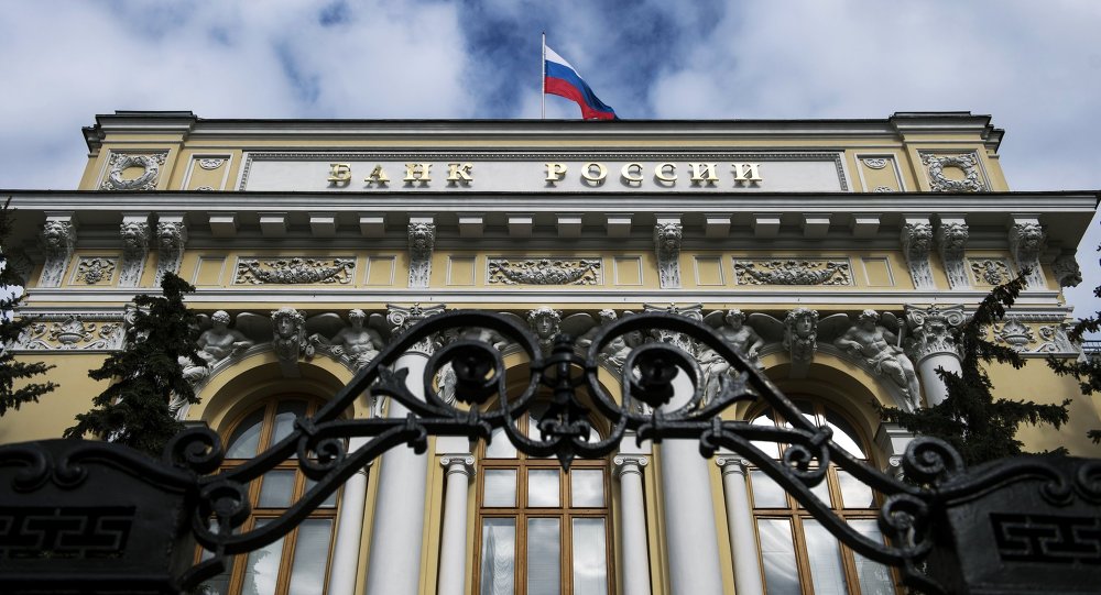 Руската централна банка: Крипто треската започва да избледнява