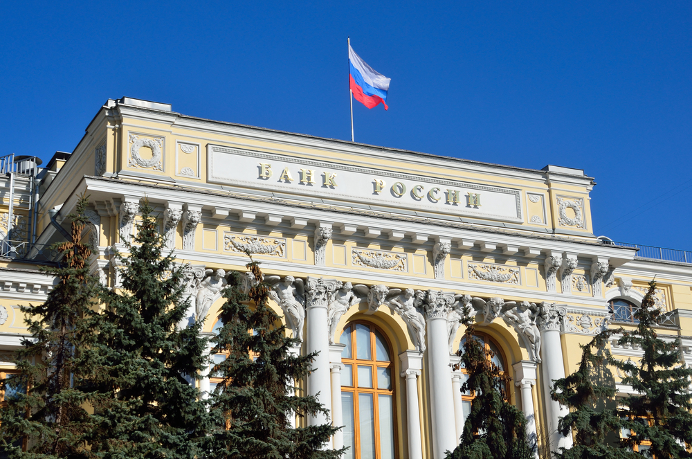 Банката на Русия ще тества дигитална рубла през 2022 година
