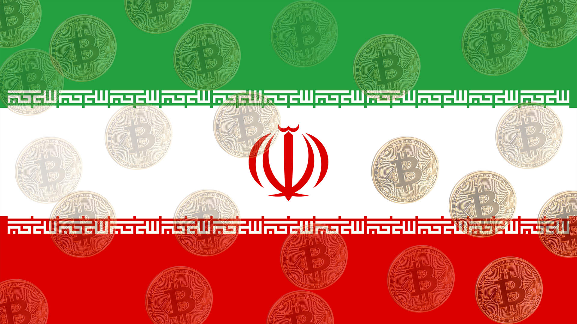 Иран пусна национална криптовалута, която е подкрепена от злато