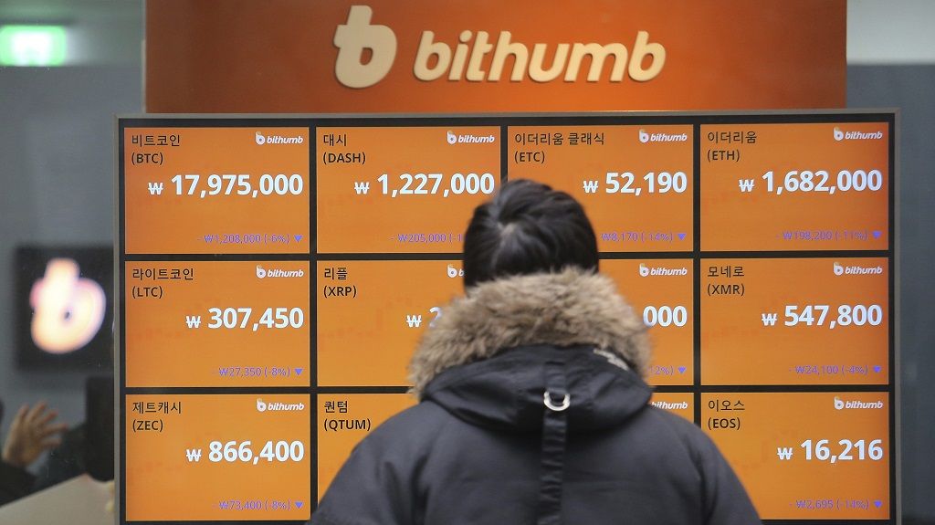 Bithumb откриват нова крипто платформа в ОАЕ