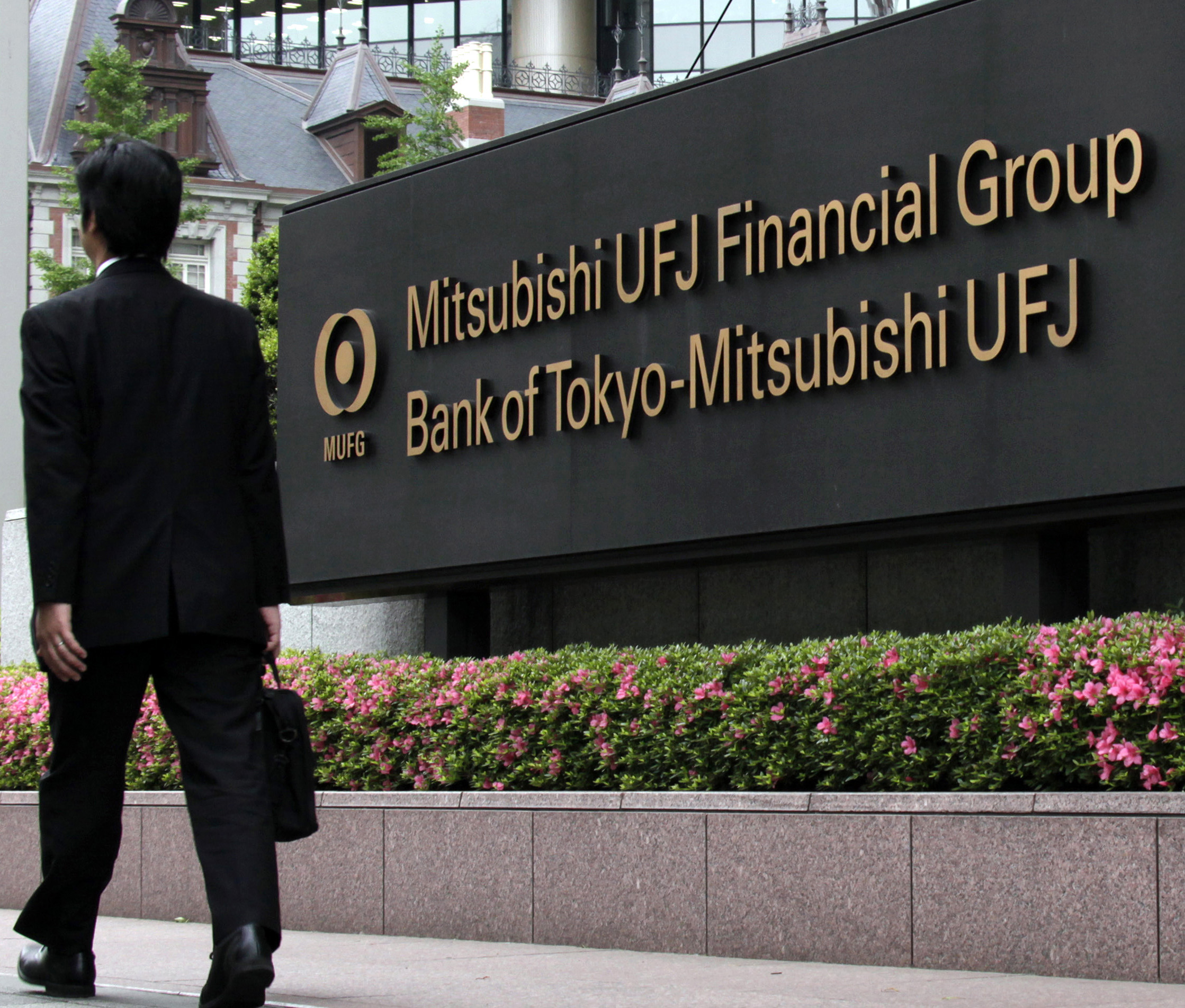 Най-голямата банка в Япония потвърждава старта на цифровата валута “Coin”