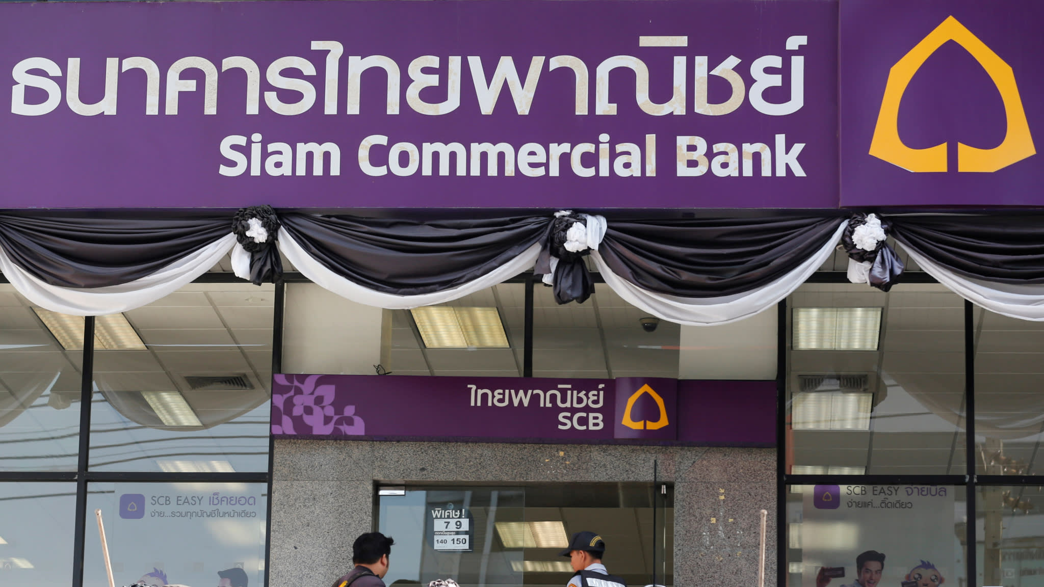 Най-голямата търговска банка в Тайланд няма да използва XRP