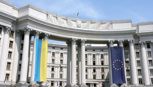 Украинско министерство планира да проследява крипто транзакции чрез Bitfury