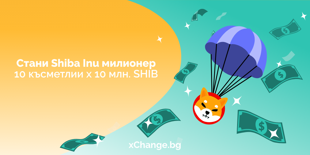 xChange.bg с нов дизайн и нови двойки за крипто търговия