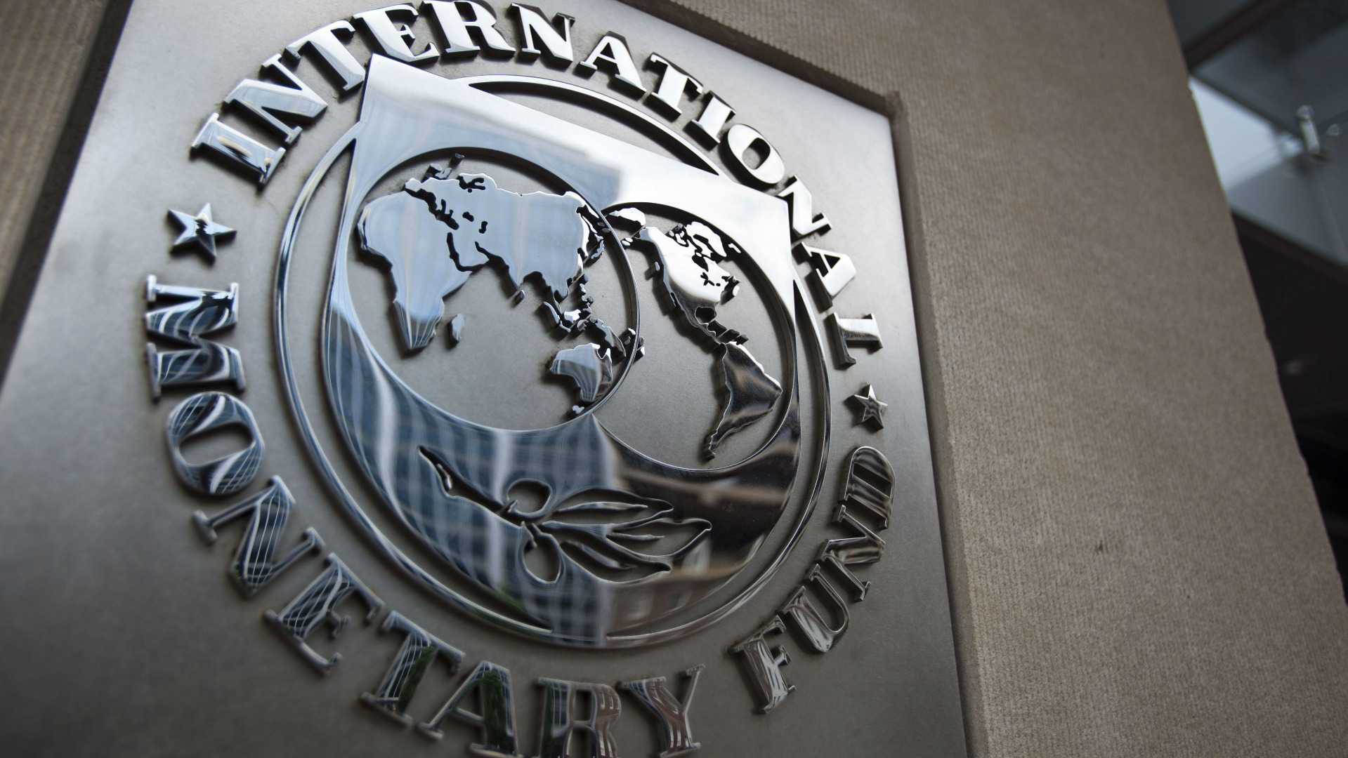 Международният валутен фонд МВФ и Съветът за финансова стабилност СФС
