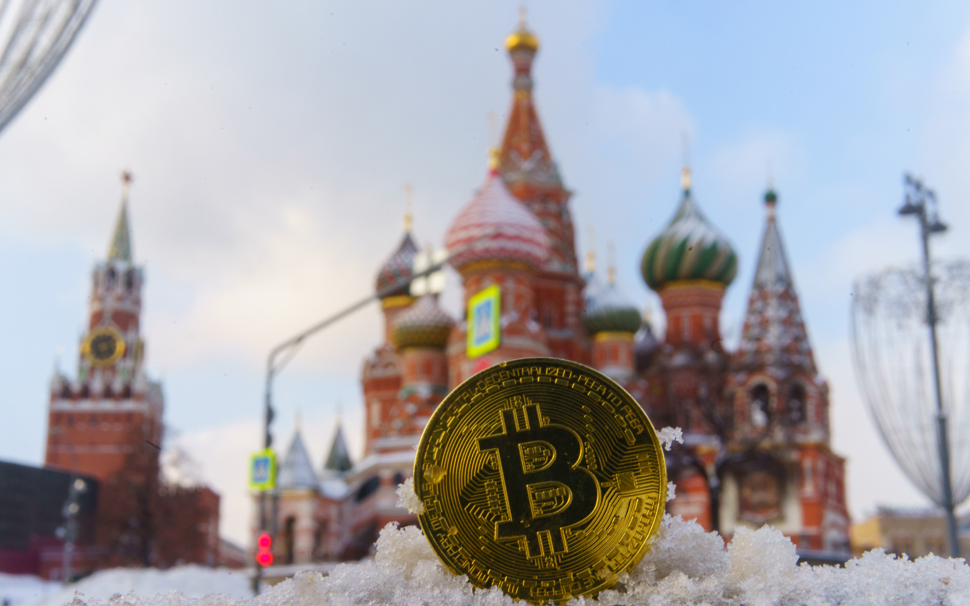 Пълен обрат: Русия на път да признае крипто като форма на валута