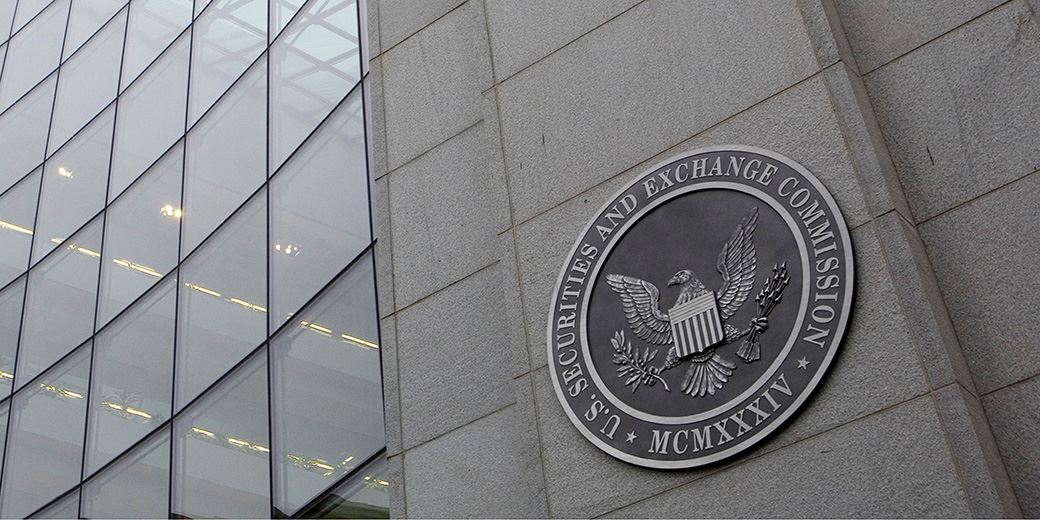 Комисията по ценните книжа и фондовите борси на САЩ SEC