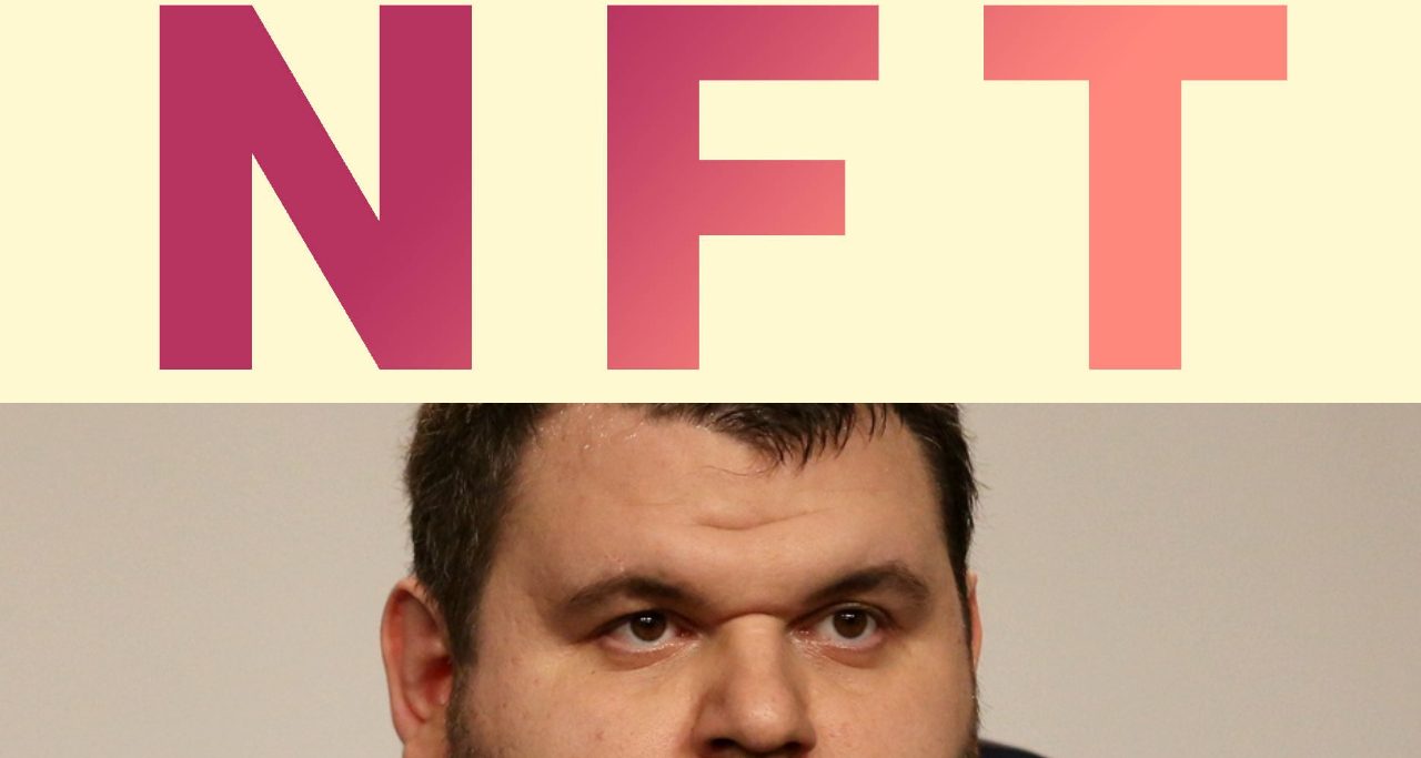 Първият NFT аукцион в България – ‘Капитал’ продава корици с Делян Пеевски