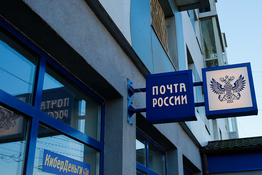 Арестуваха ръководител на руските пощи заради нелегално копаене на криптовалути