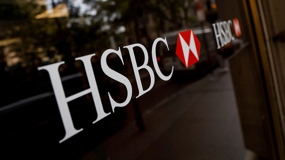 HSBC ще предлага крипто услуги в Хонконг