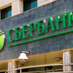 сбербанк лого