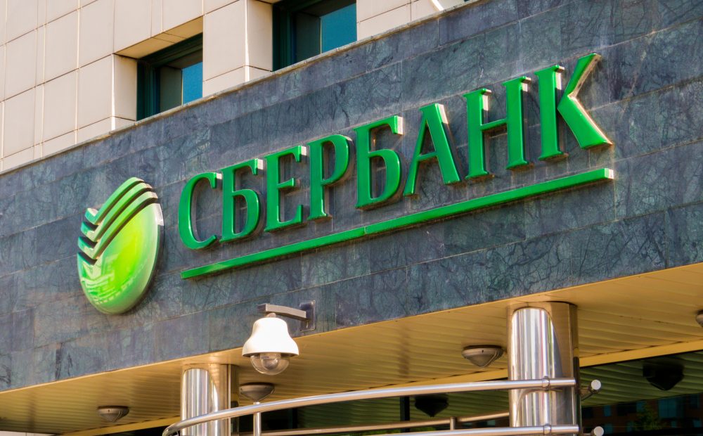 Sberbank най големият руски банков гигант навлиза в бизнеса с крипто