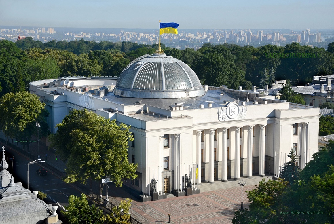 Парламентът на Украйна приема закон за криптовалутите
