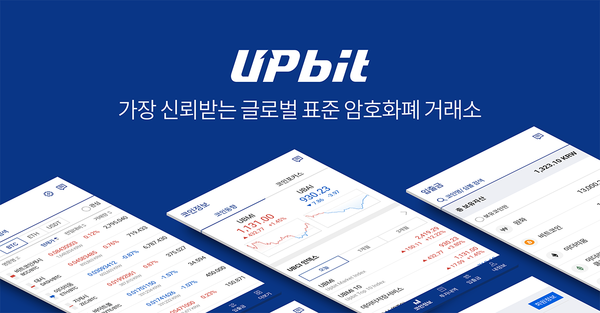Upbit обяви пускането на нов алткойн, цената му скочи