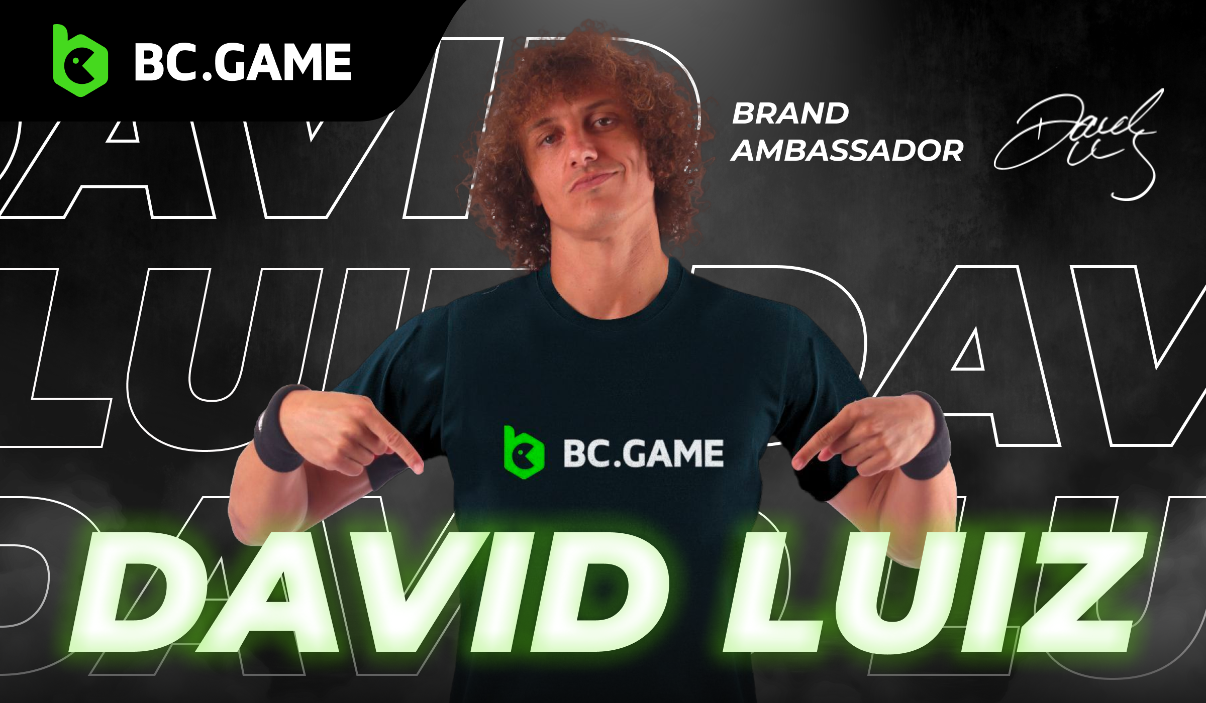 Бразилският футболист Давид Луис вече е посланик на марката BC.GAME