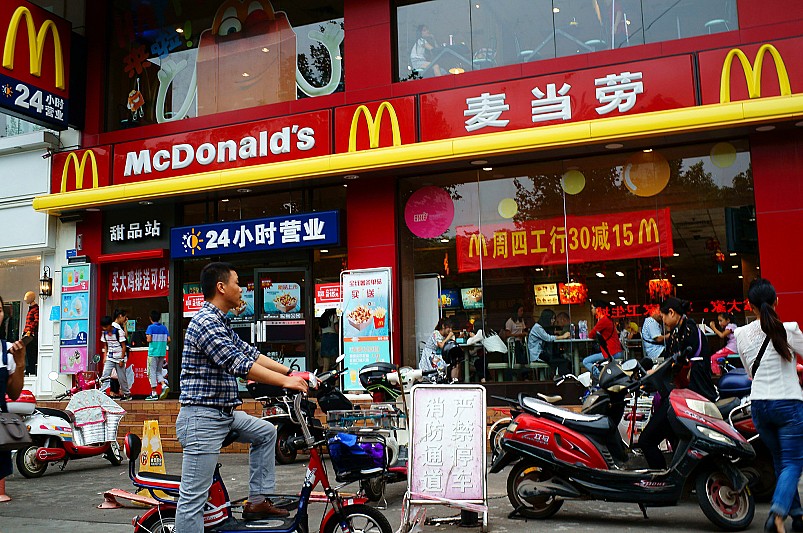 McDonald’s в Китай ще раздаде 188 NFT за своята годишнина