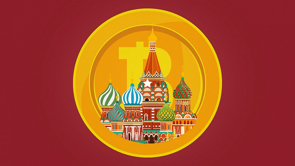 Руска банка планира да въведе международна платежна система за криптовалути